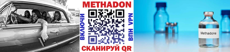 Купить где  Каргат  МЕТАДОН кристалл 