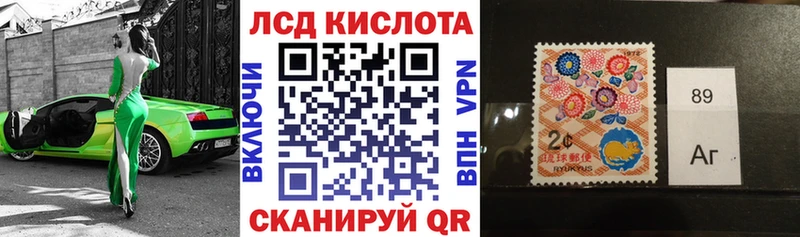 Марки 25I-NBOMe 1,8мг  Купить где  Каргат 